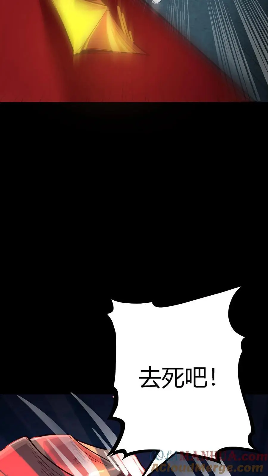 第159话 阴曹赶到12
