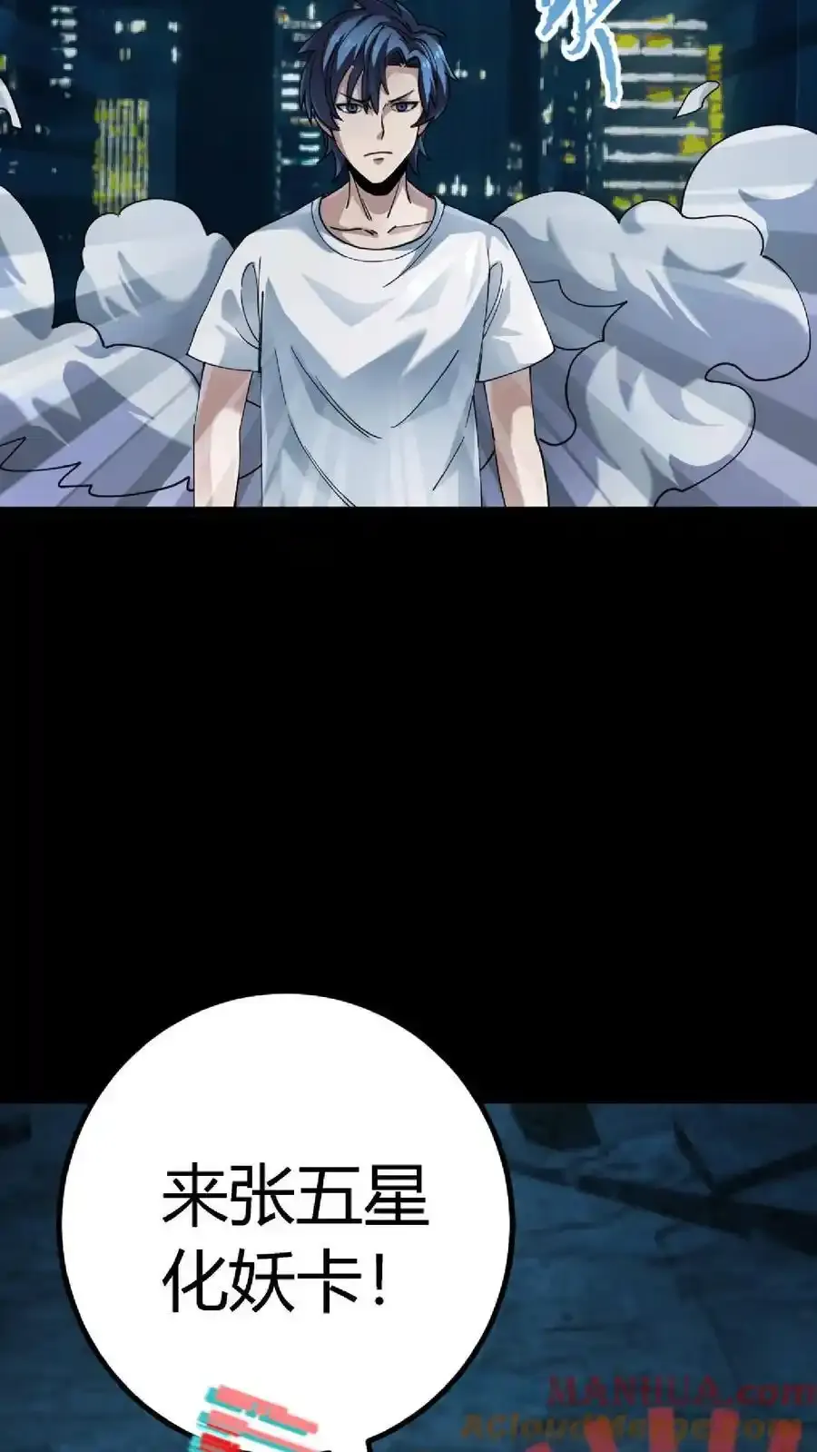 第307话 唯有以五星对抗！12