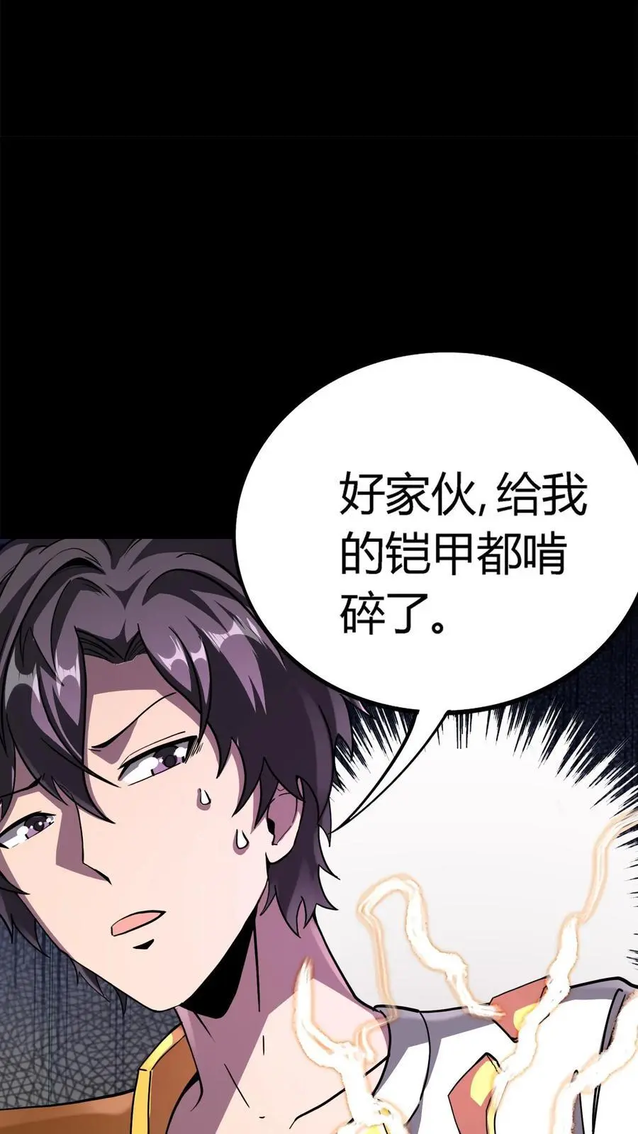 第169话 对拼血衣23