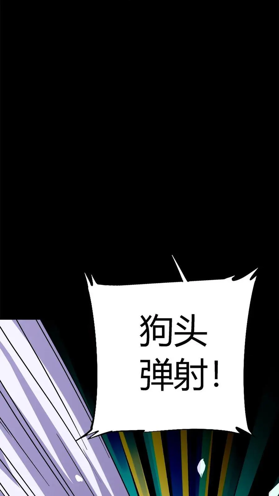 第172话 苏灵化鬼，苏巧？19
