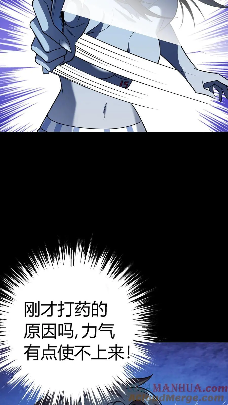 第280话 虚幻与现实，真真假假分不清！36