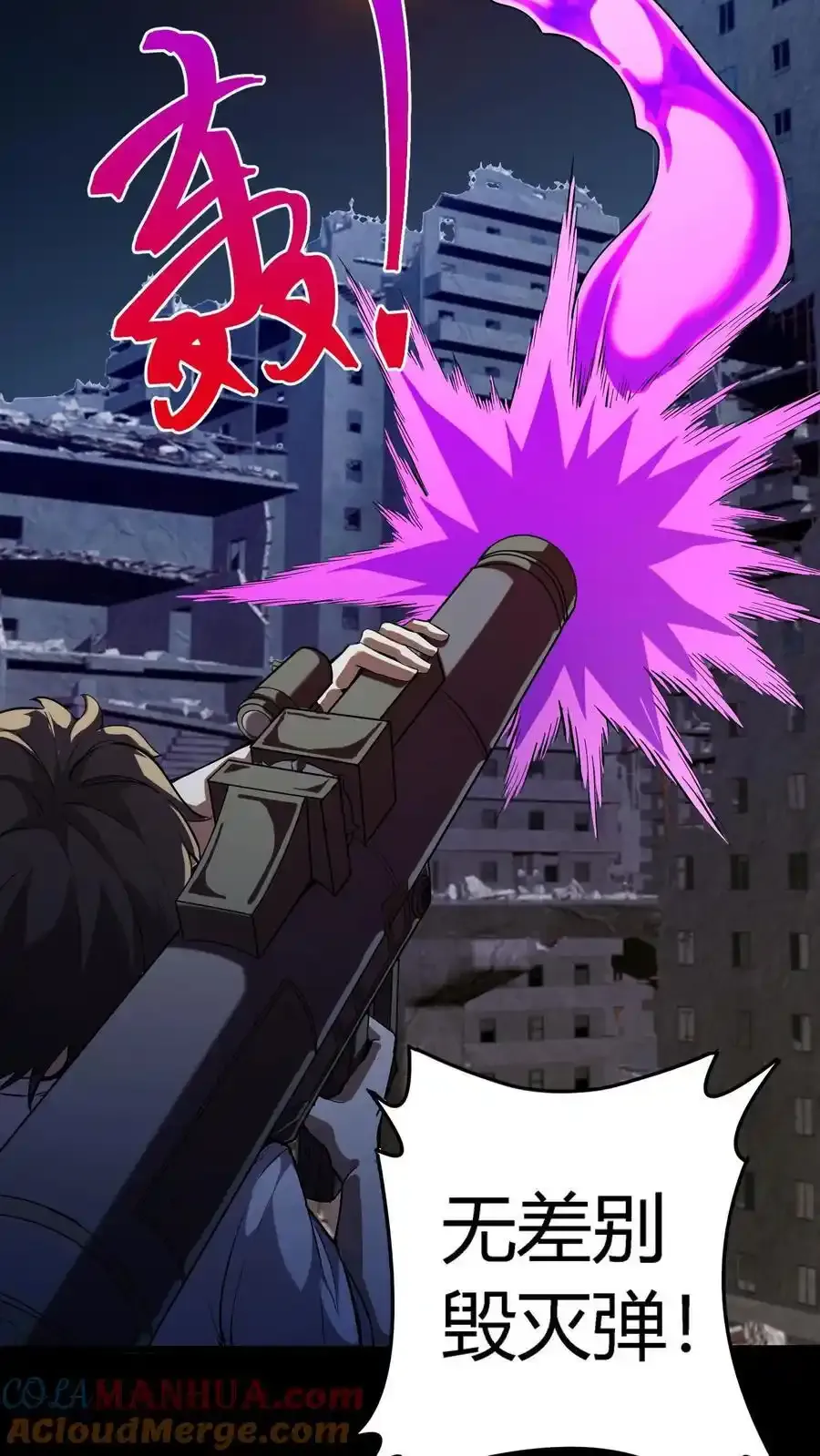 第304话 万鬼嗜嗥27