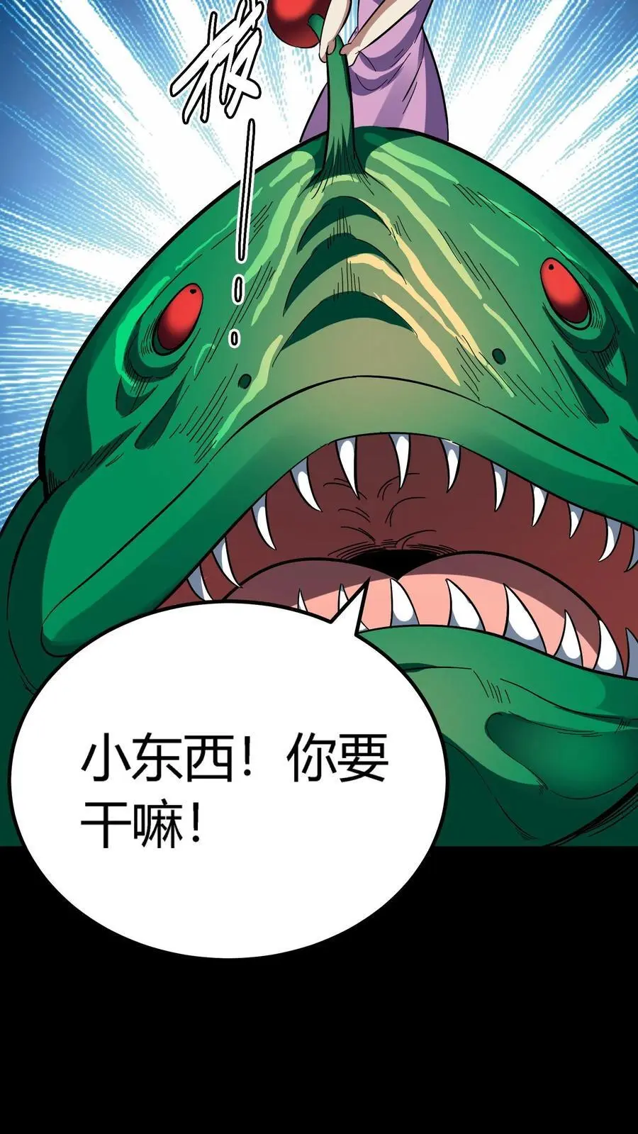 第174话 奇异灯笼光线27