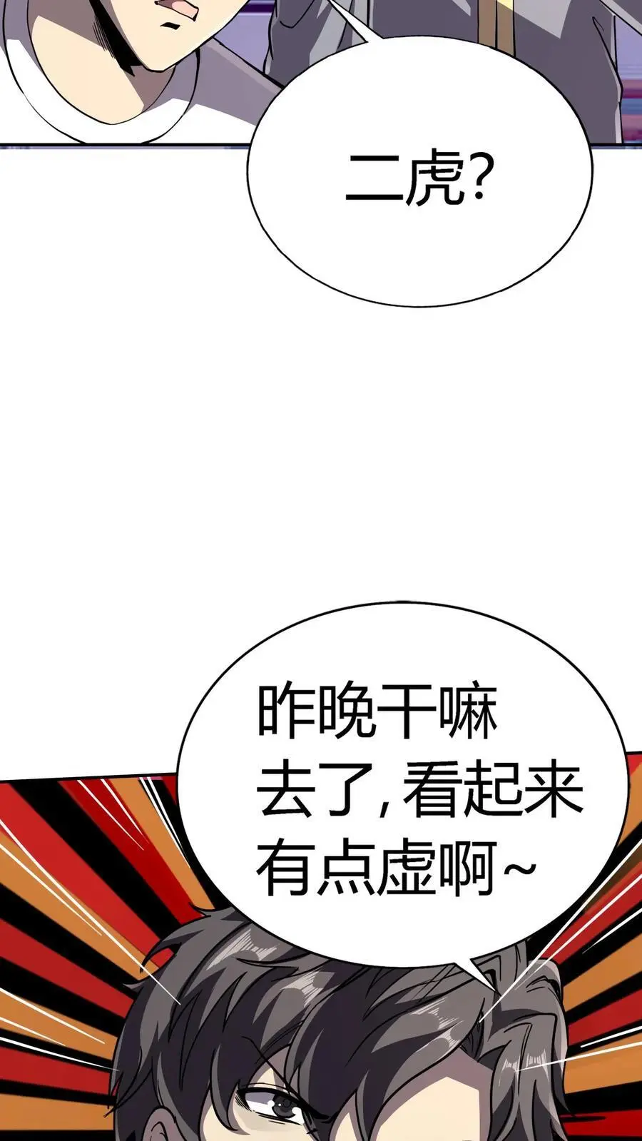 第151话 与顾氏联盟2
