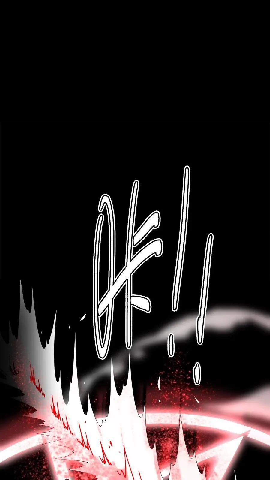 第178话 化妖羊力大仙！5