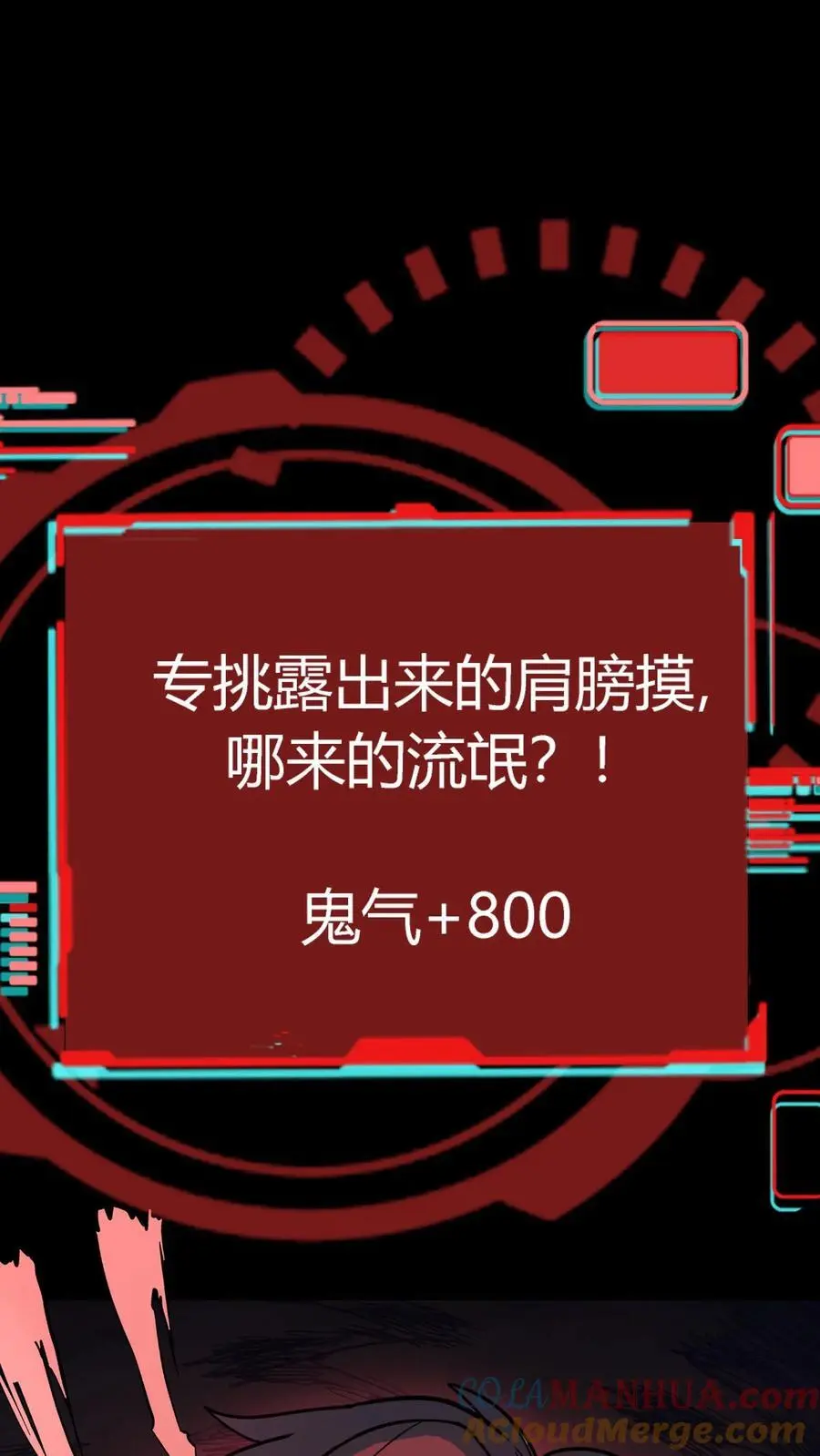 第280话 虚幻与现实，真真假假分不清！18
