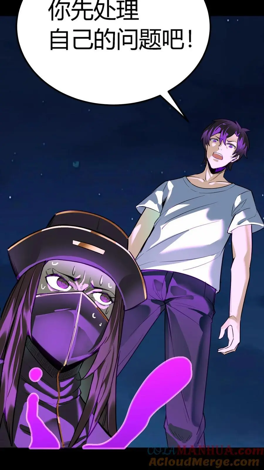 第160话 恐怖魔龛！厄运缠身！36