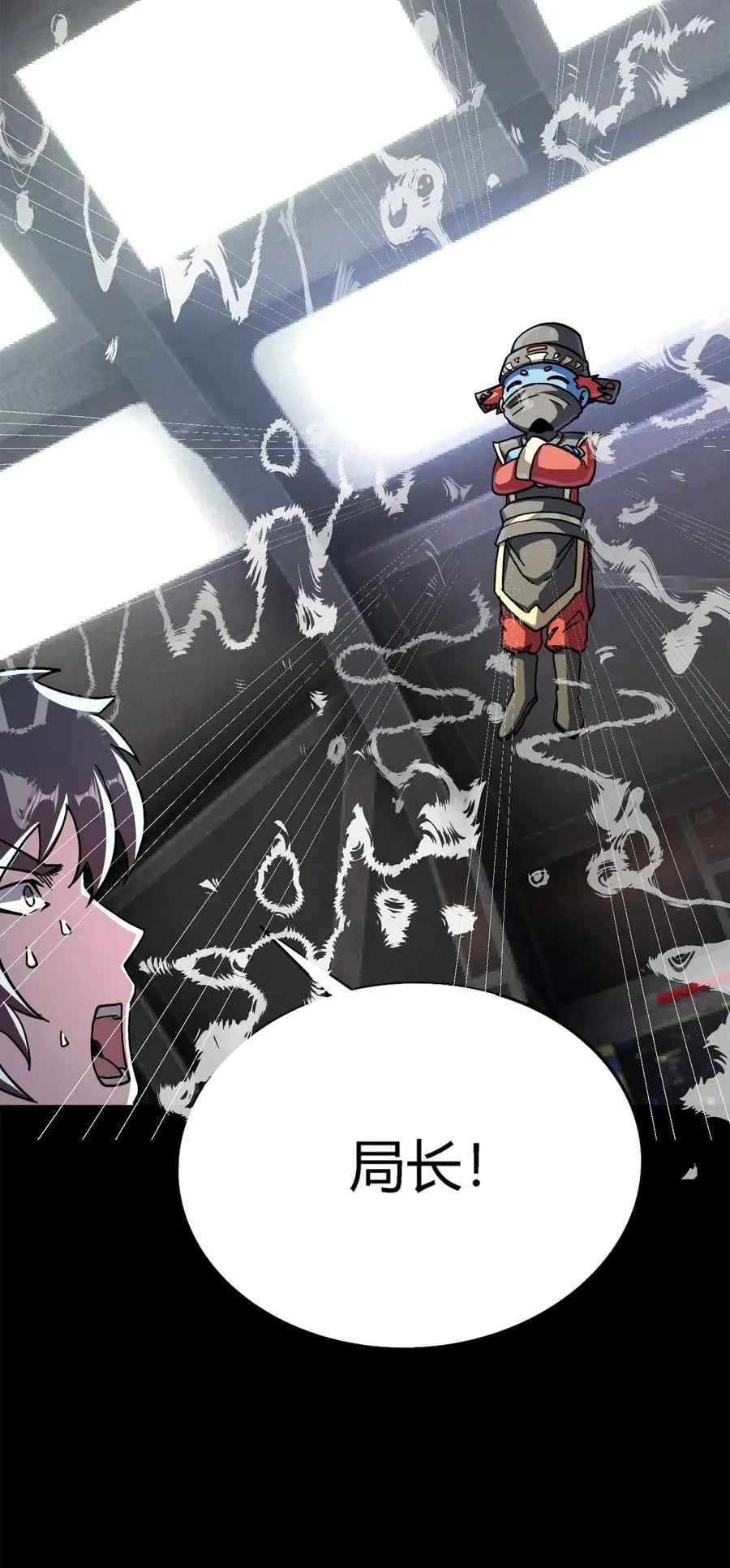 第194话 局长大人驾到39