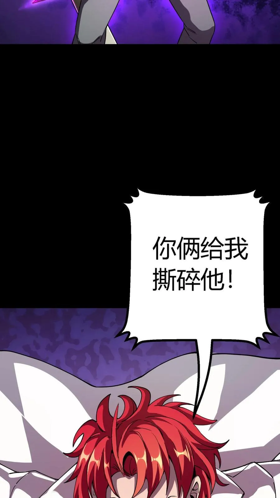 第298话 仇人齐上门！28