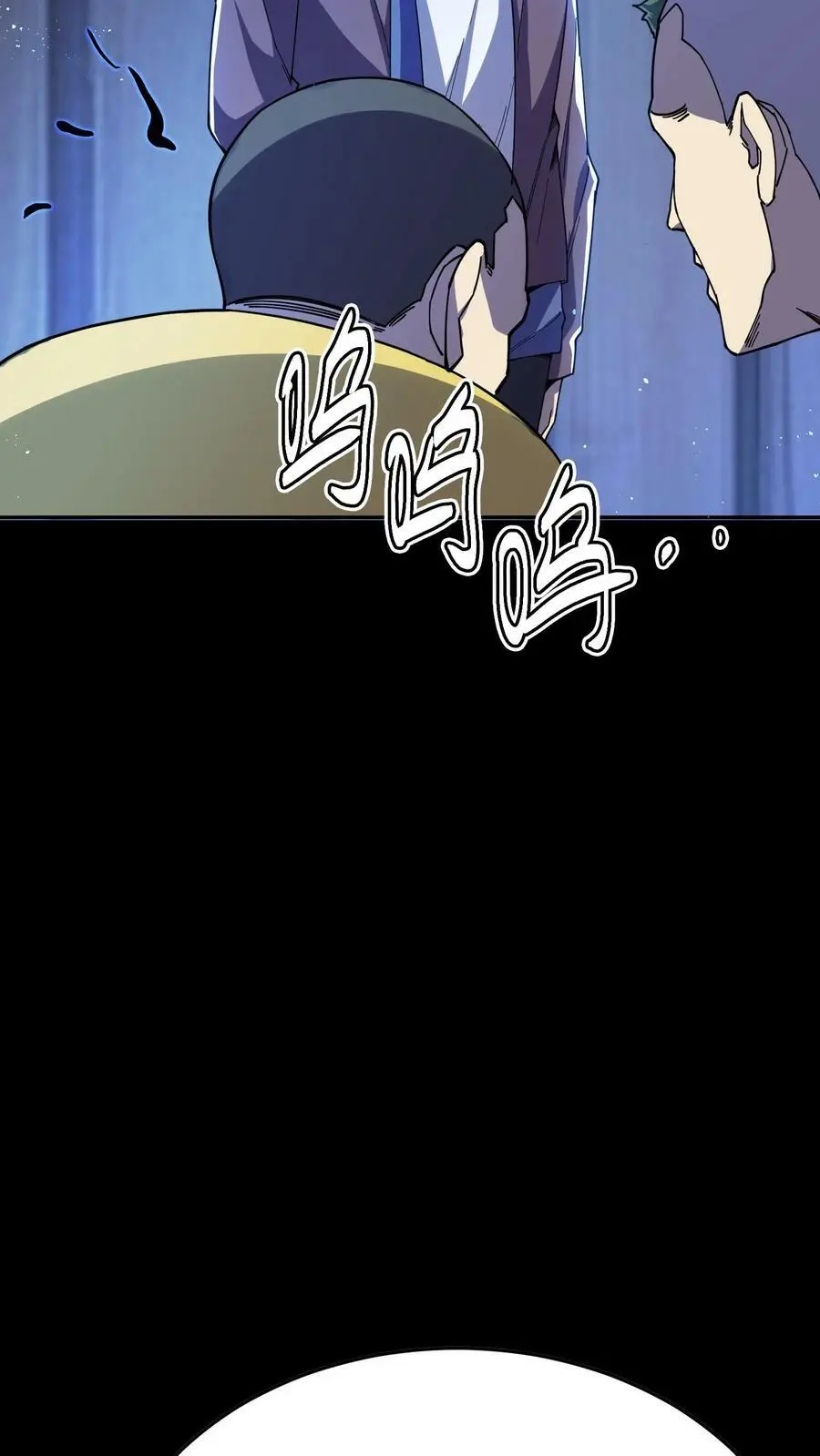 第59话 操控心魂的鬼祟31