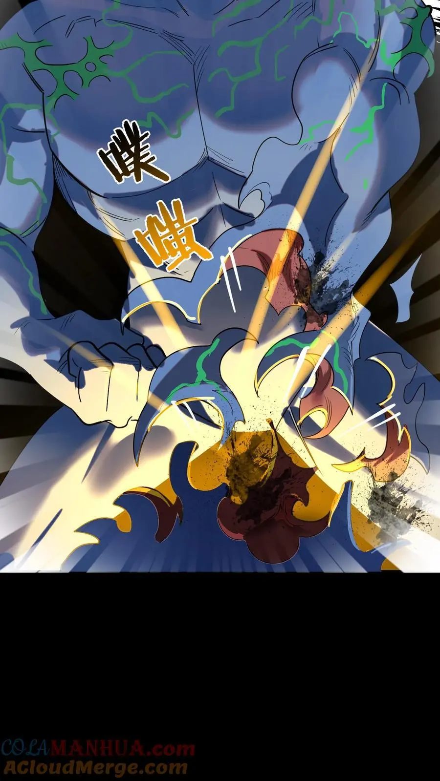 第228话 二虎情况危急，祭出法宝！42
