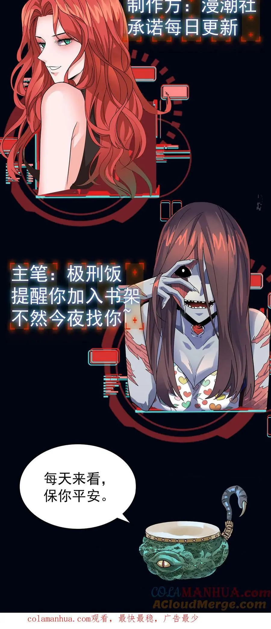 第41话 万恶的富婆40