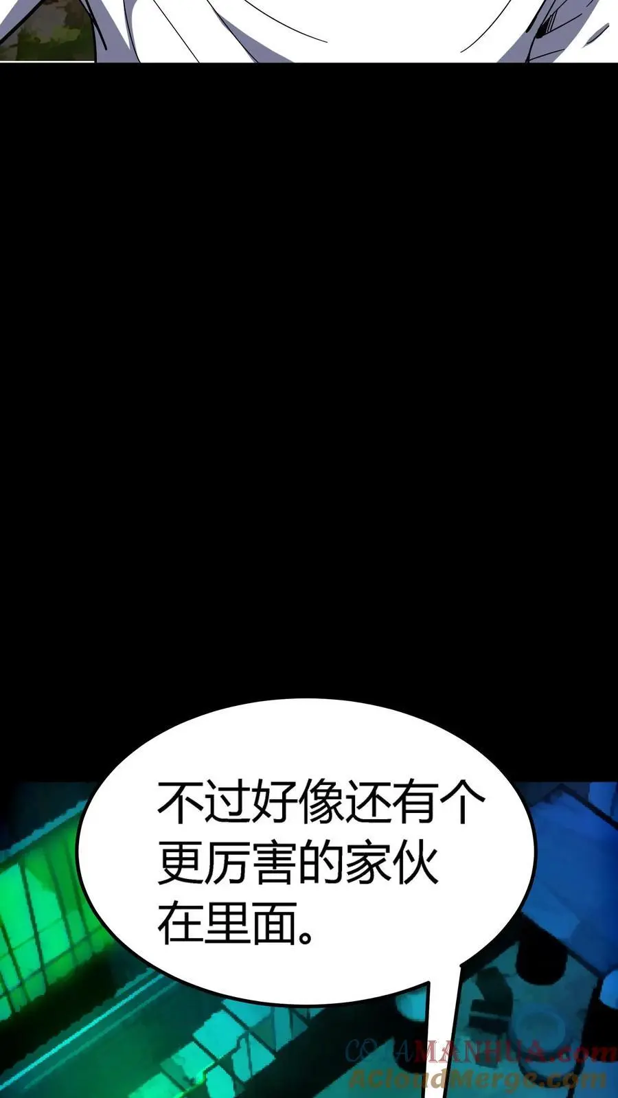 第206话 缝合怪死亡！36