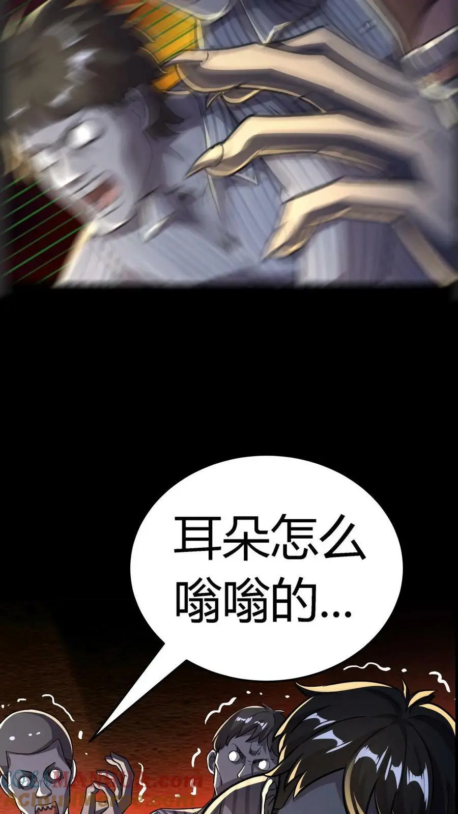 第31话 终于有一千妖气了！10