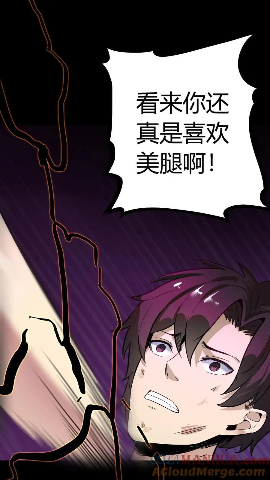 第159话 阴曹赶到4