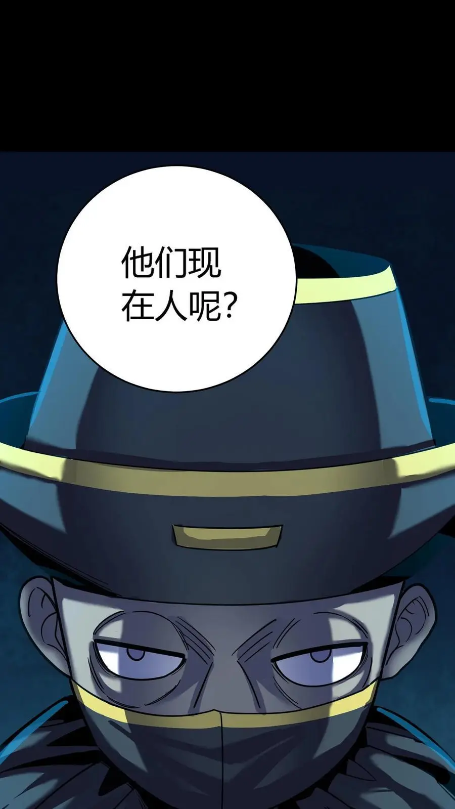 第278话 阴曹领赏28