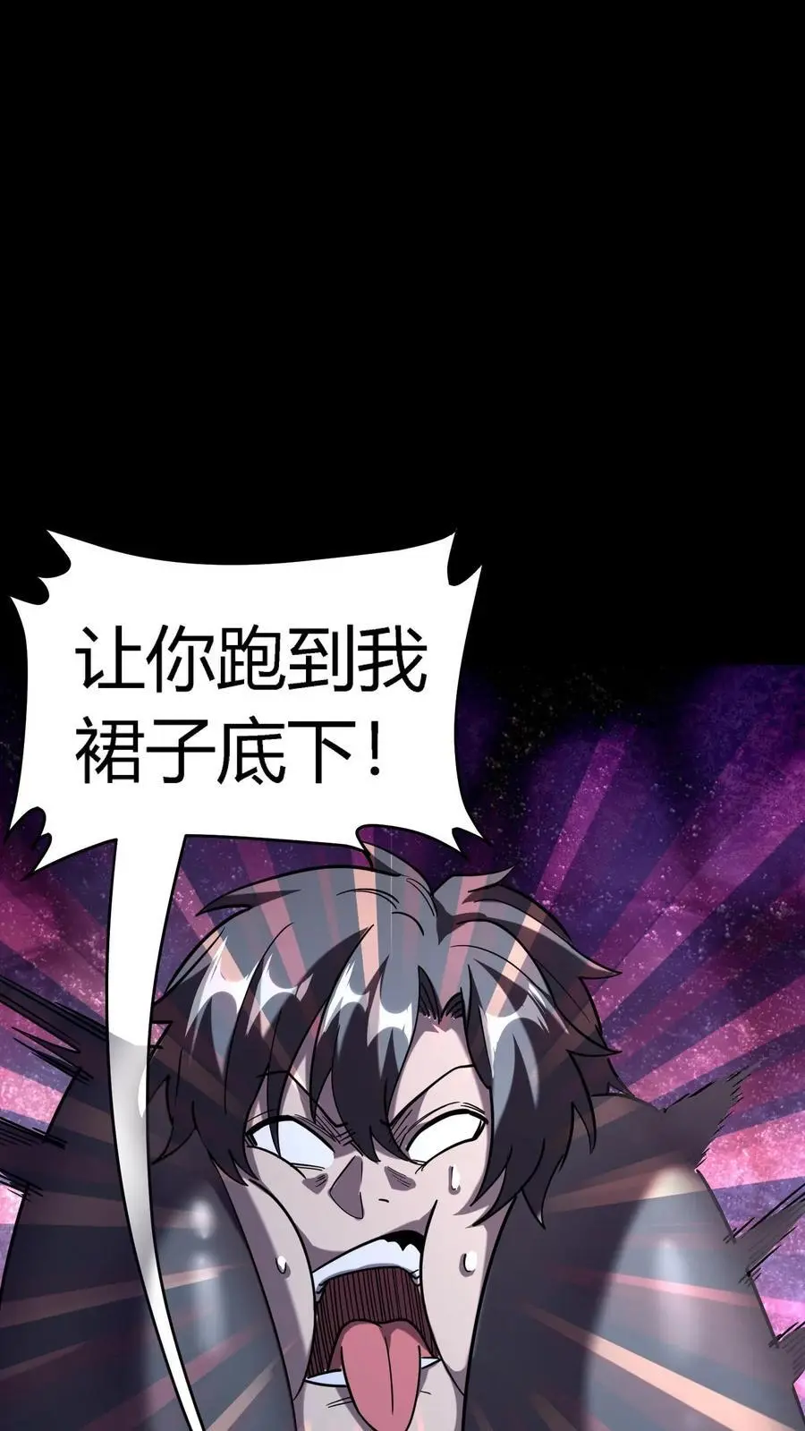 第281话 初现规则！病人编号40