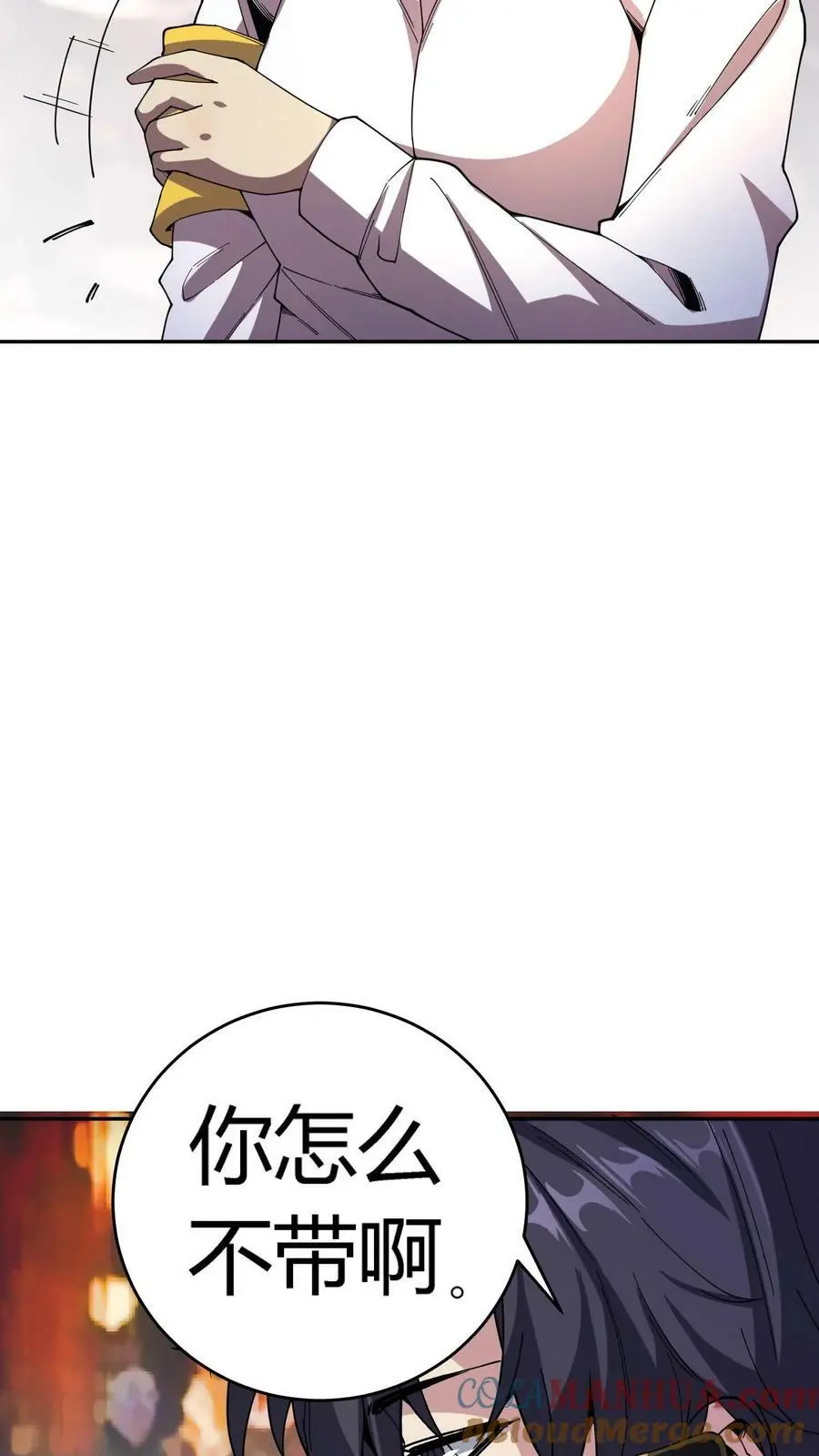 第75话 奸商横行20