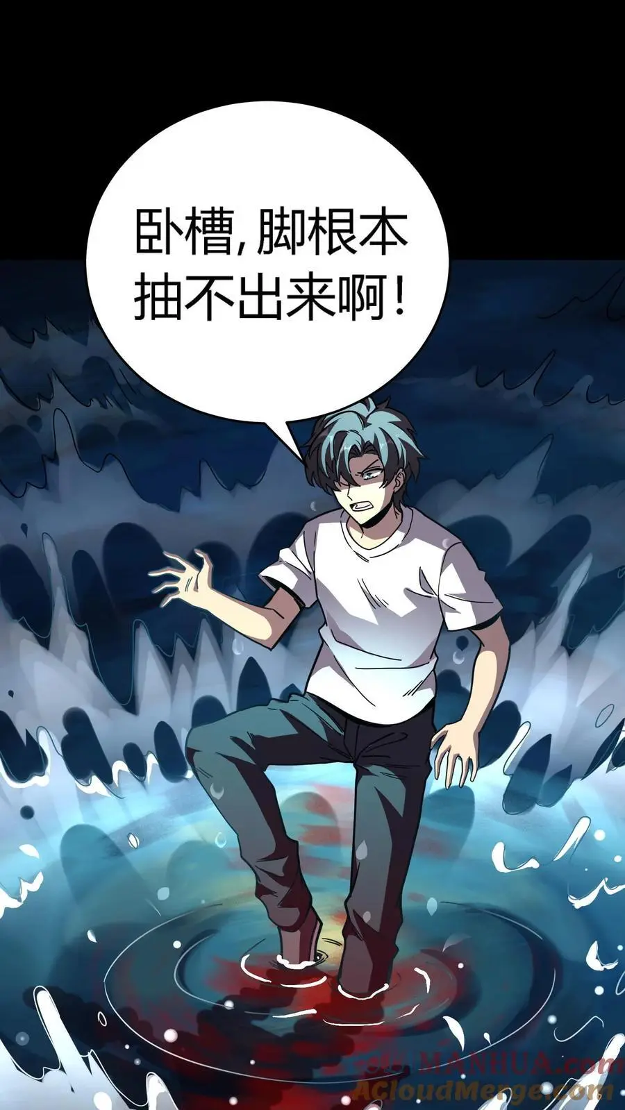 第240话 奸诈之人的作茧自缚！24