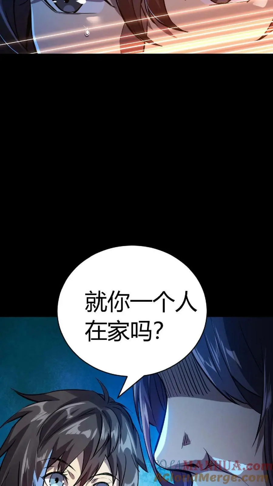 第16话 天使美容院30