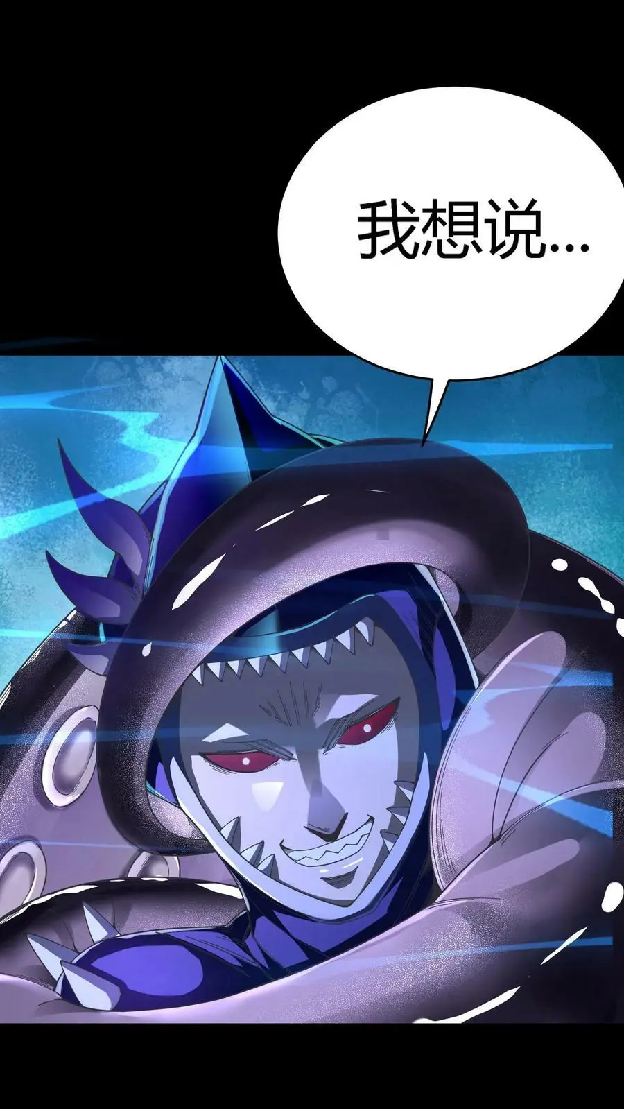 第66话 美女！别污蔑我啊！2