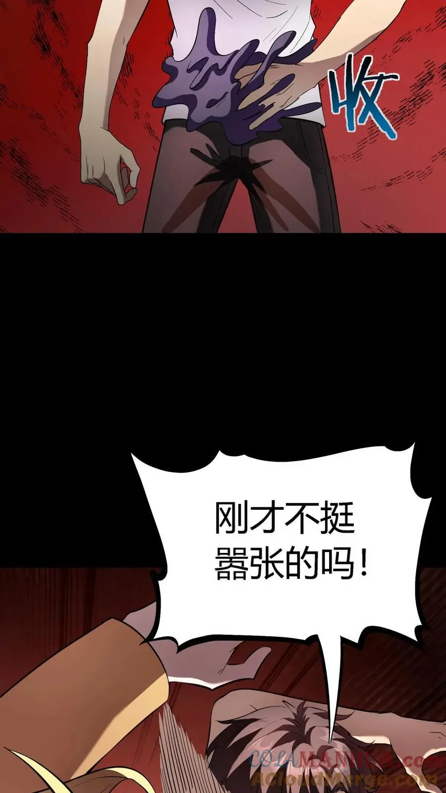 第267话 横扫江城豪门33