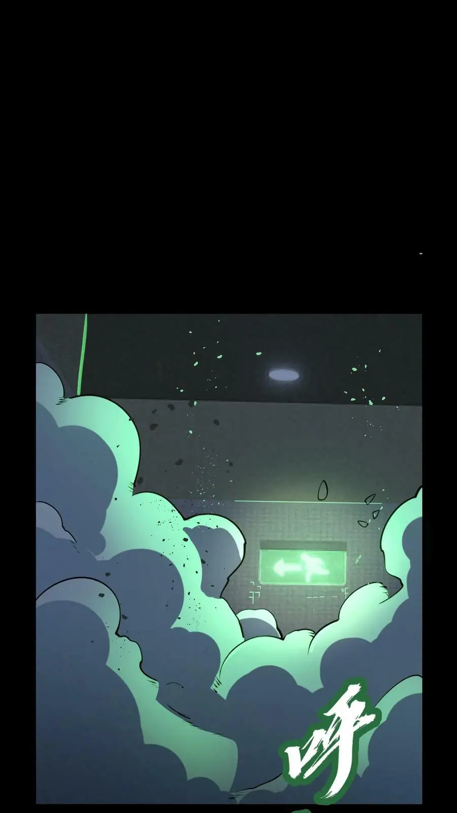 第57话 雕虫小技23