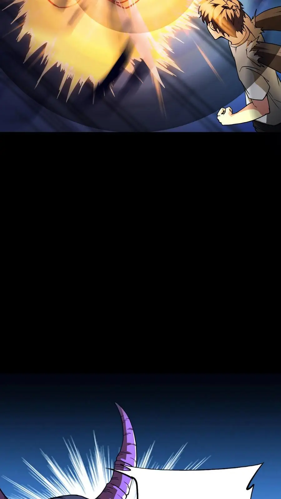 第186话 化妖熊罴怪！15