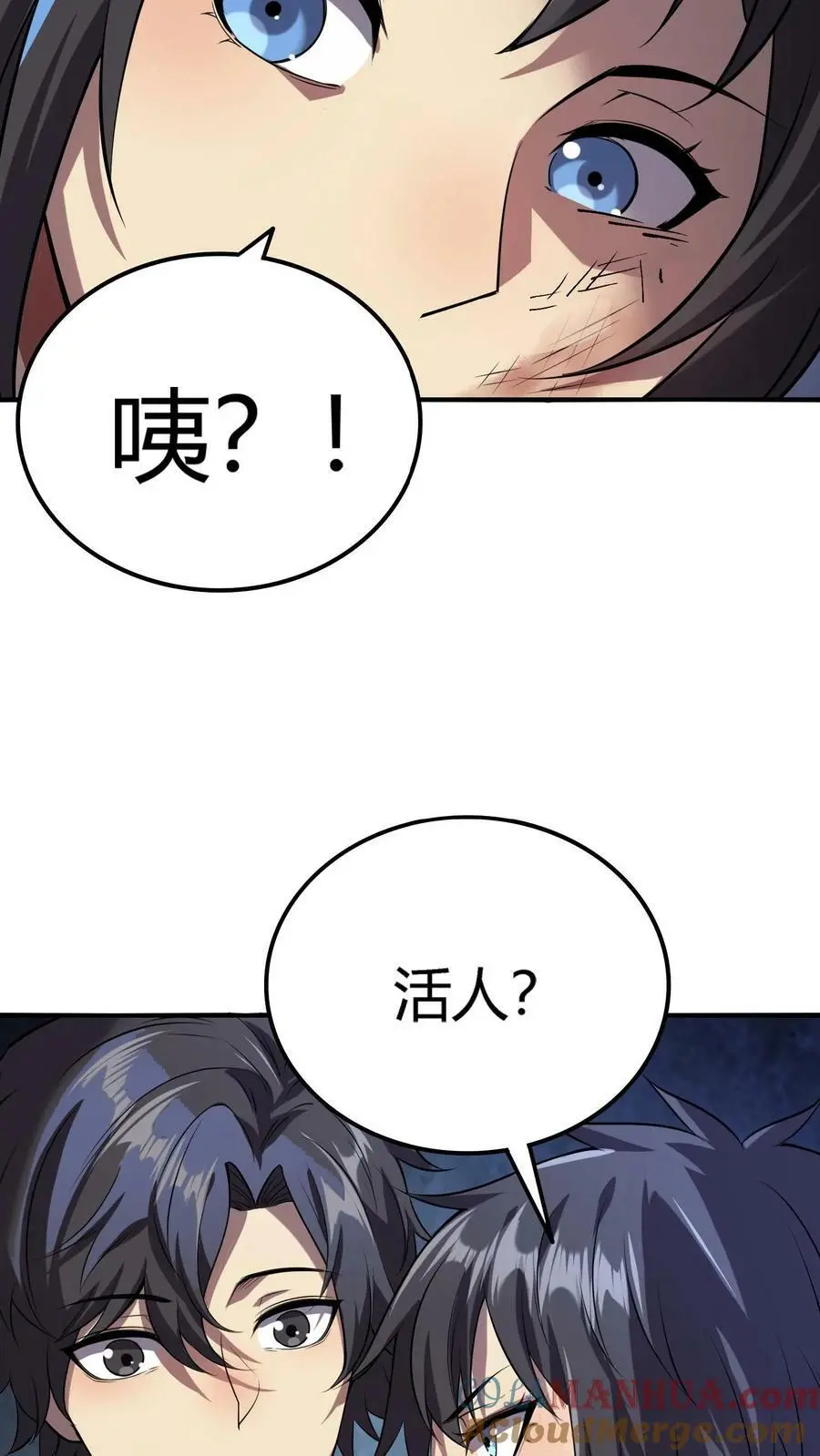 第10话 突现！尸体和活人24