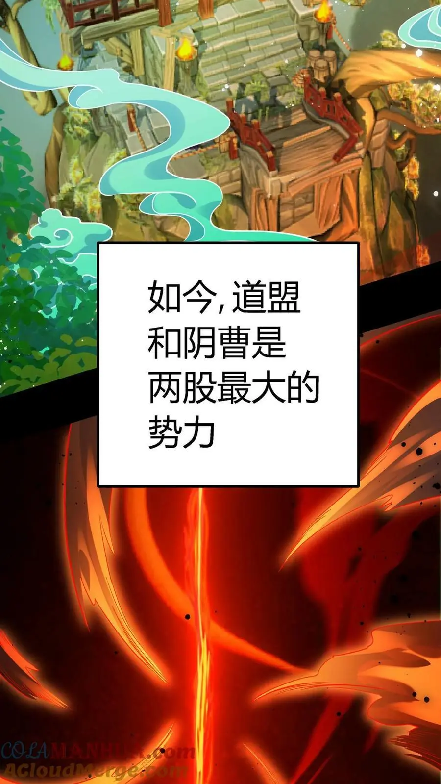 第15话 地府APP10