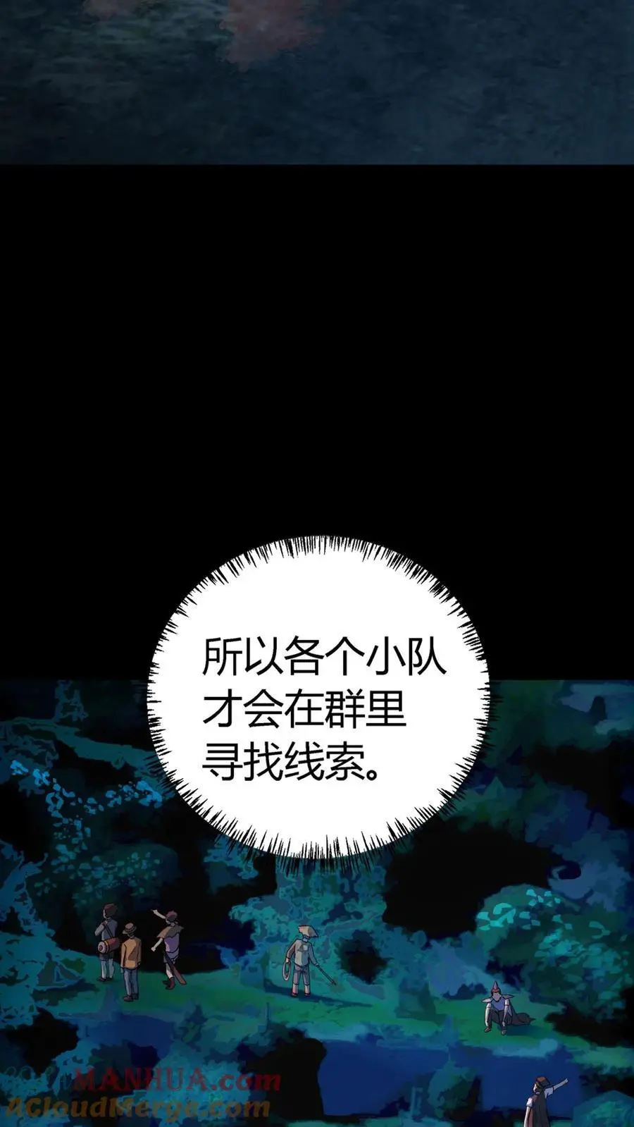 第235话 后方大本营被偷了！12
