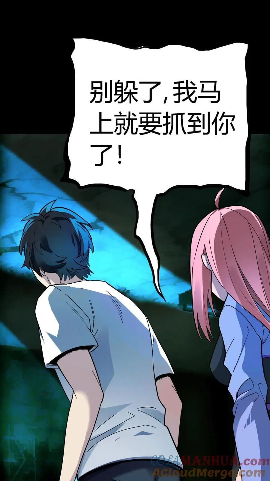 第250话 让我当鬼？那你们连鬼都当不了！8
