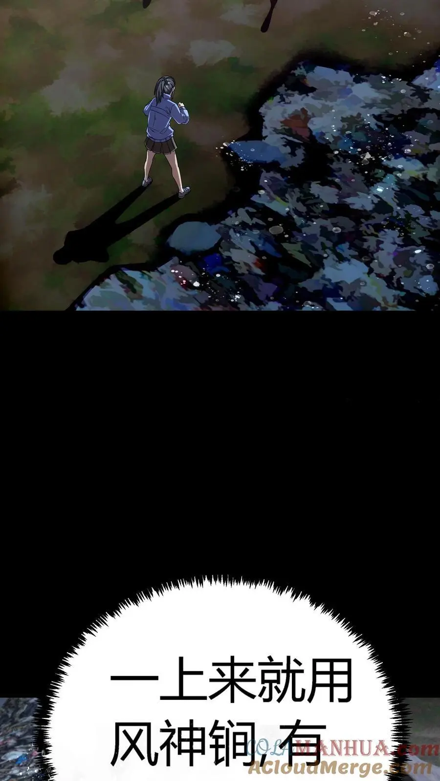 第220话 邪恶的人头蜘蛛鬼16