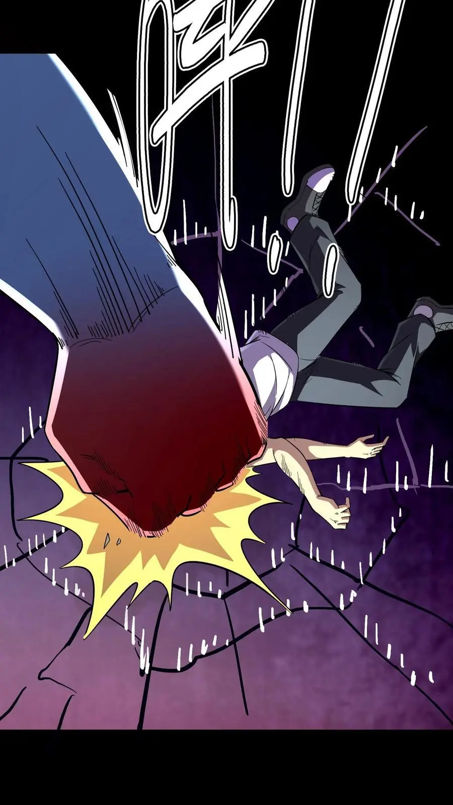第170话 王者之牙7