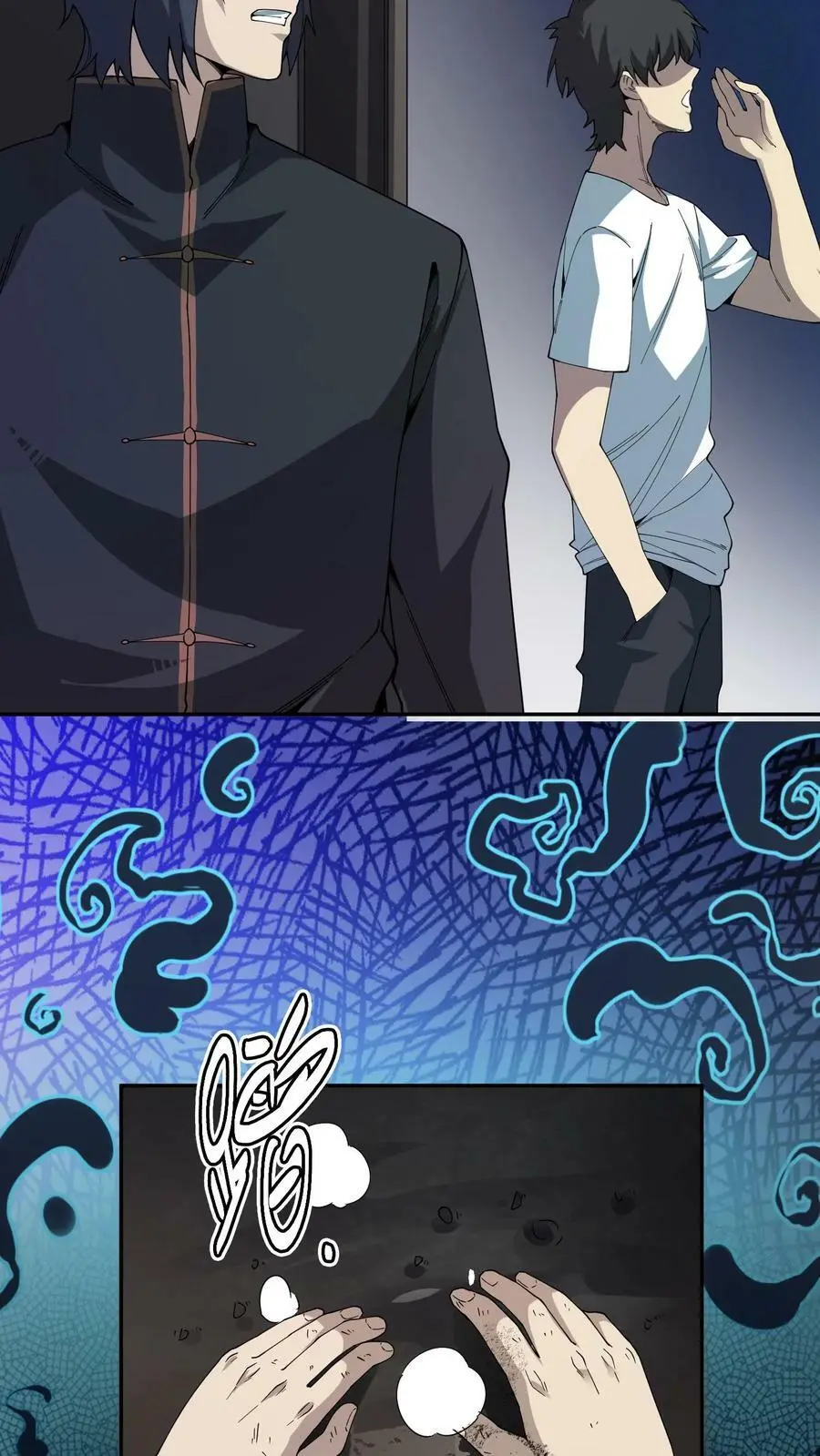 第106话 无耻之徒25