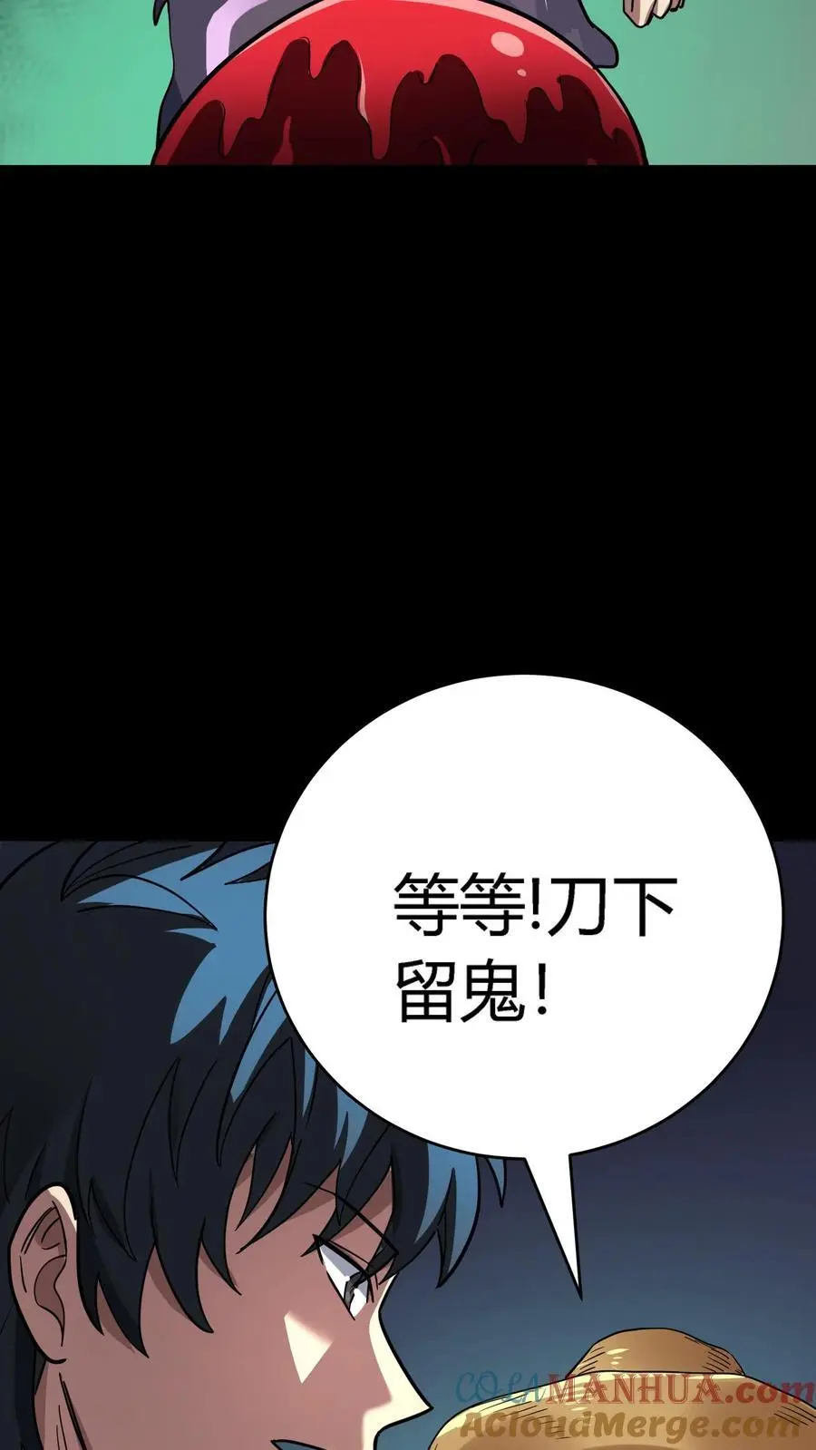 第241话 艰难抉择！他确实有背景！15