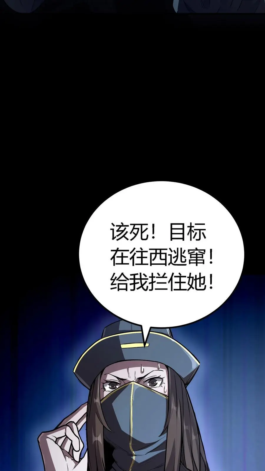 第157话 半夜被追杀的小女孩11