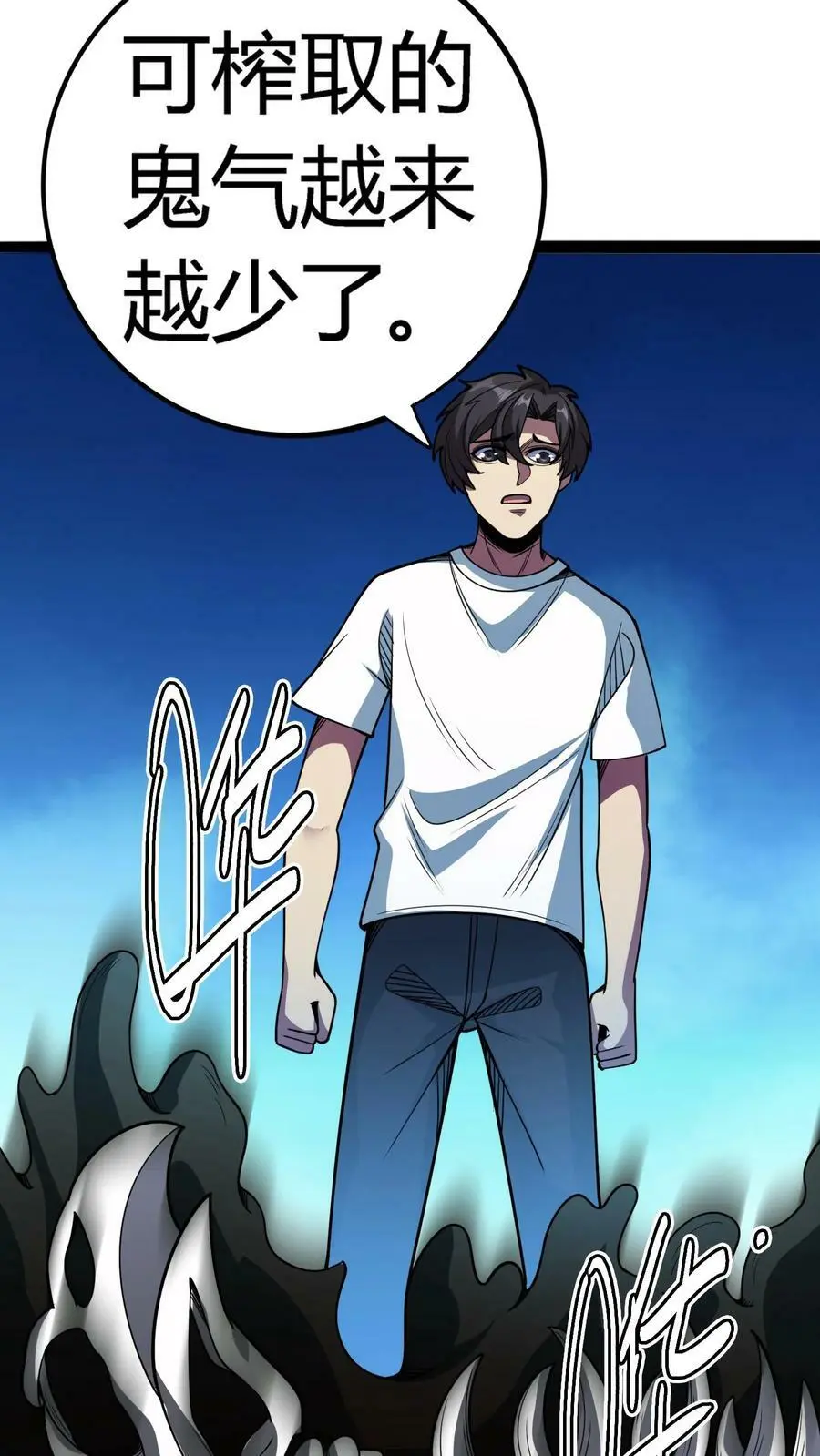第126话 再见！跳舞的尖叫鸡！5