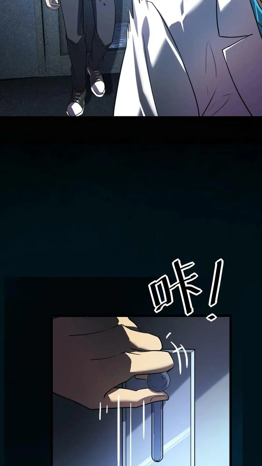 第28话 离奇死亡的老人31