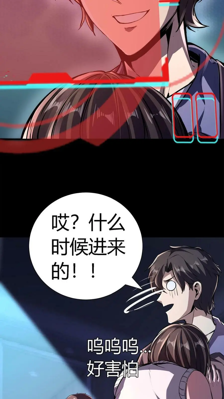第47话 再生事端7