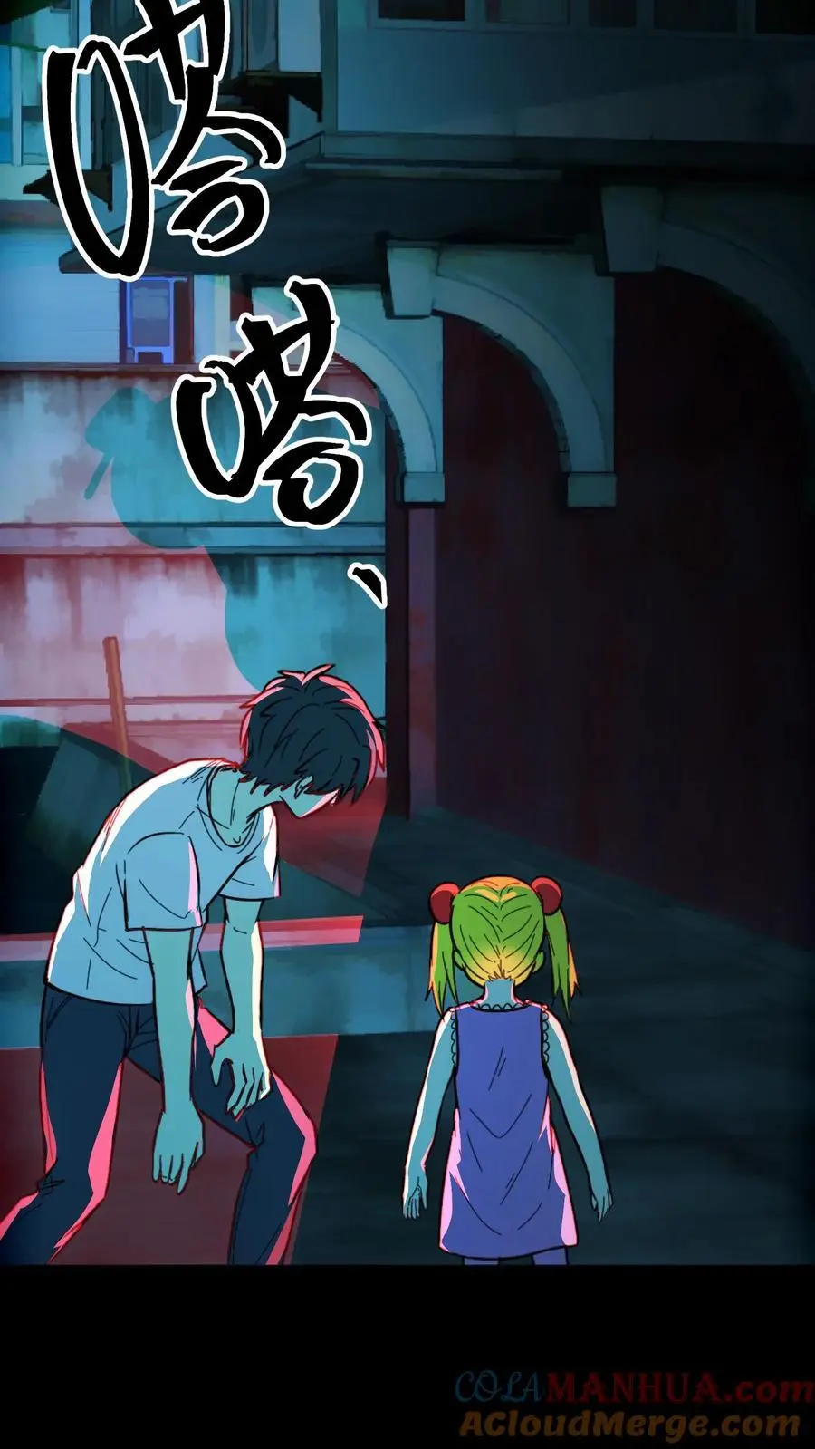 第164话 神秘小女孩苏灵4