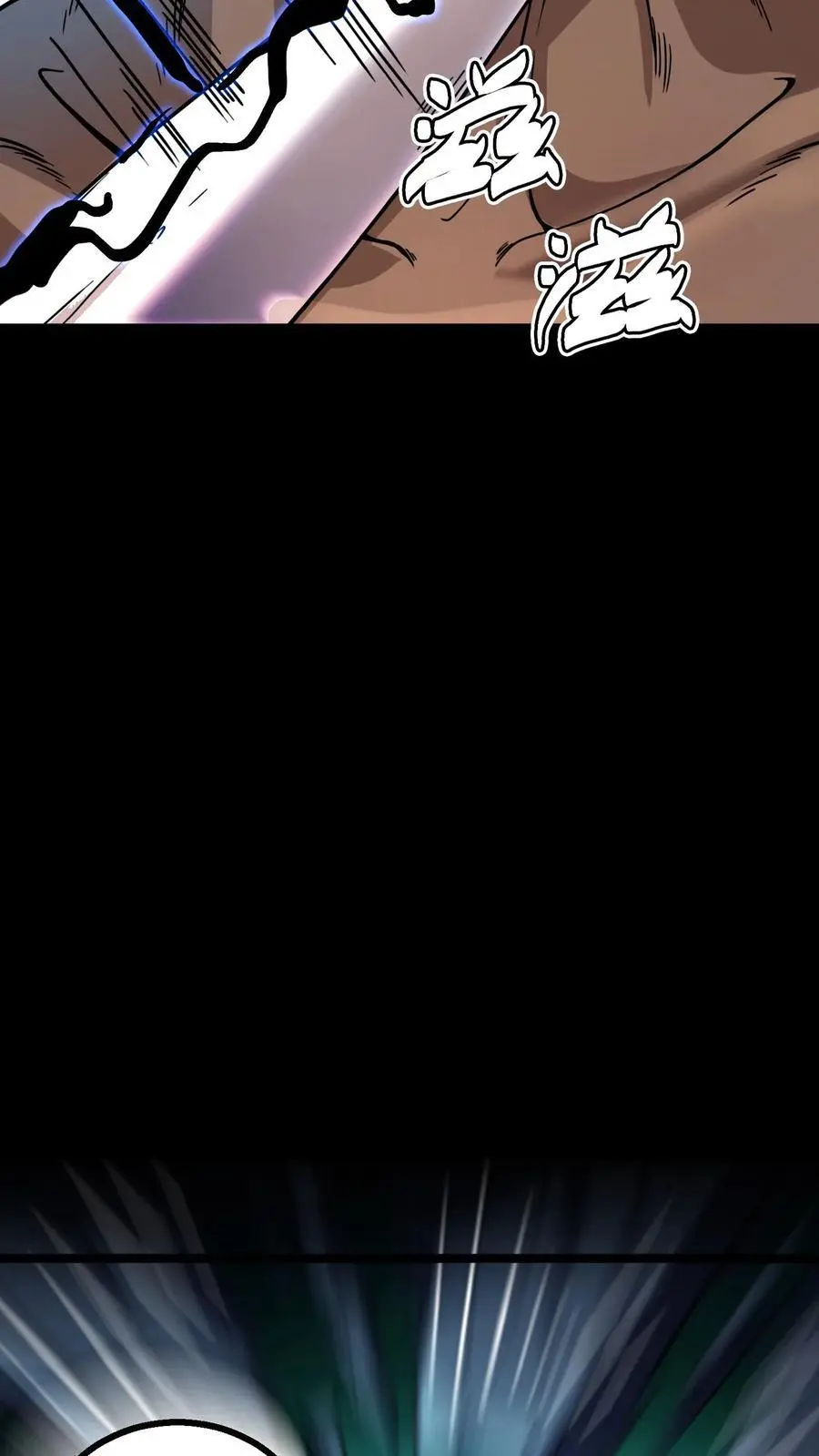 第165话 来自下水道的鬼9