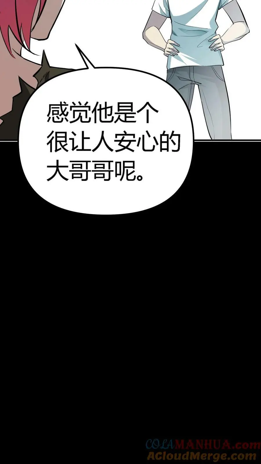 第130话 掘墓者12
