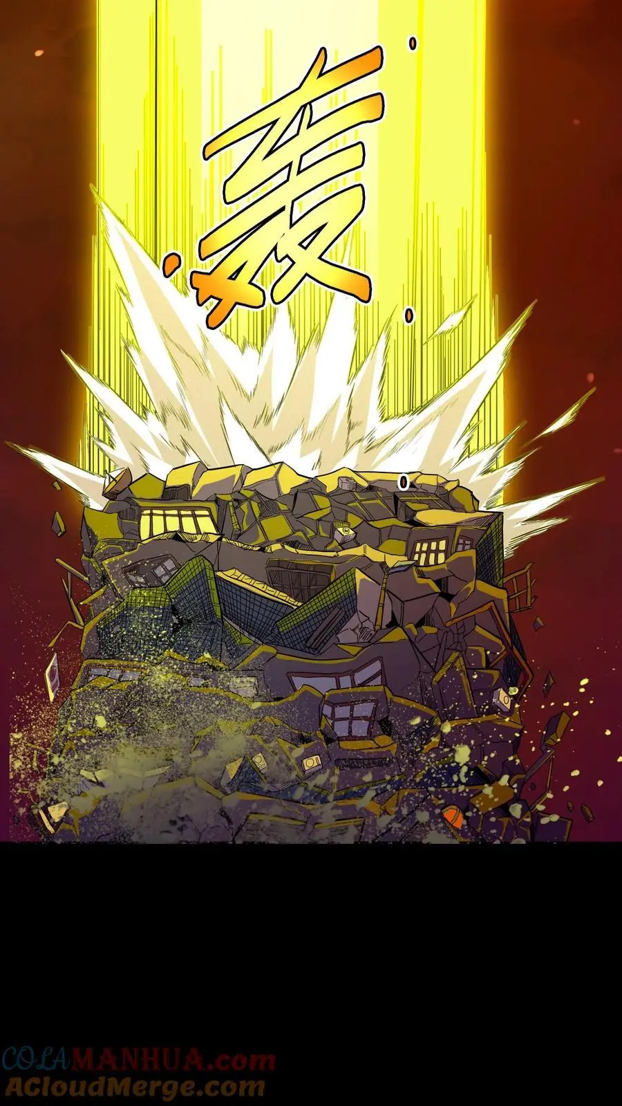 第187话 击杀凶魂！高额鬼气！16