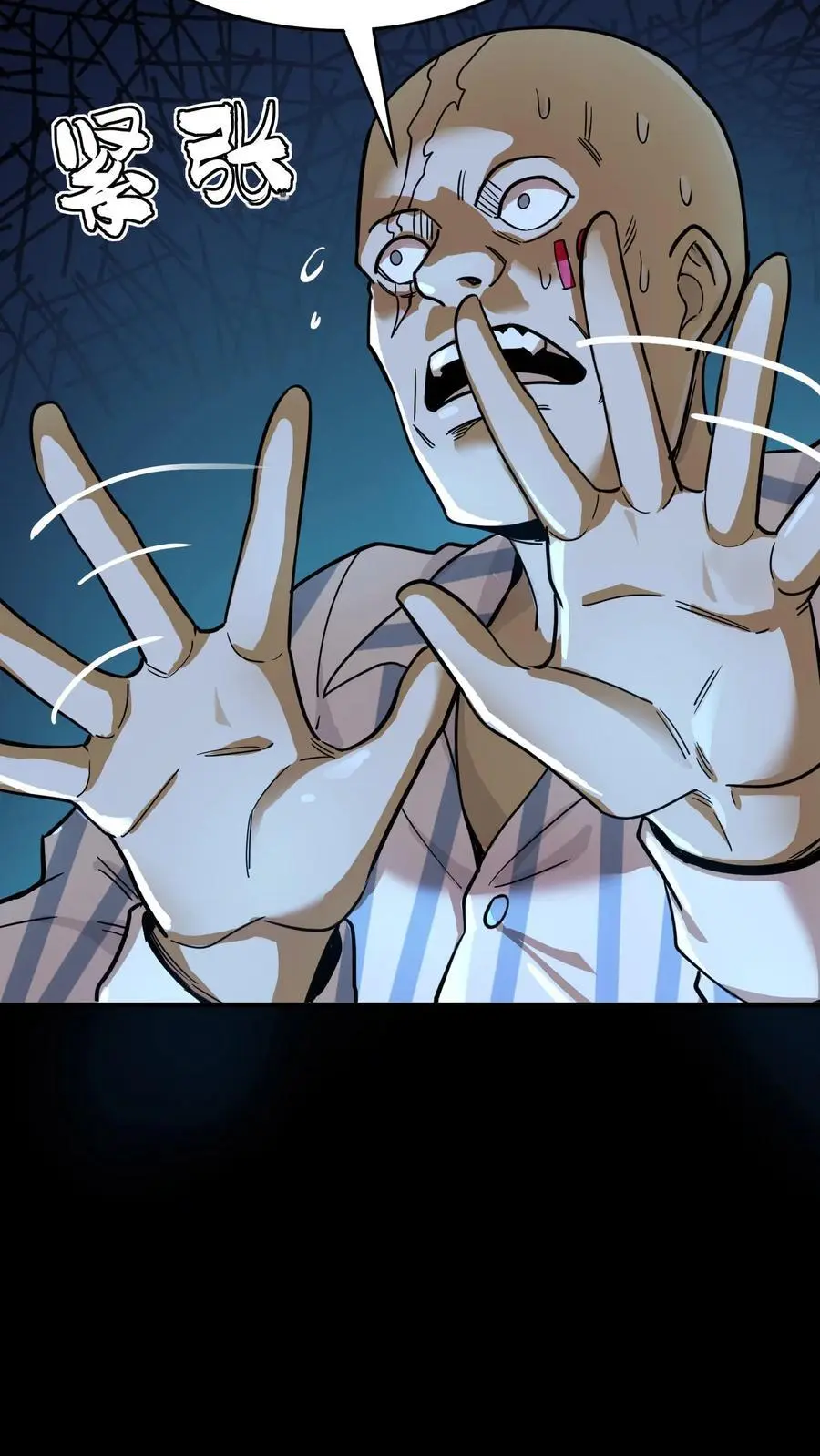 第280话 虚幻与现实，真真假假分不清！10