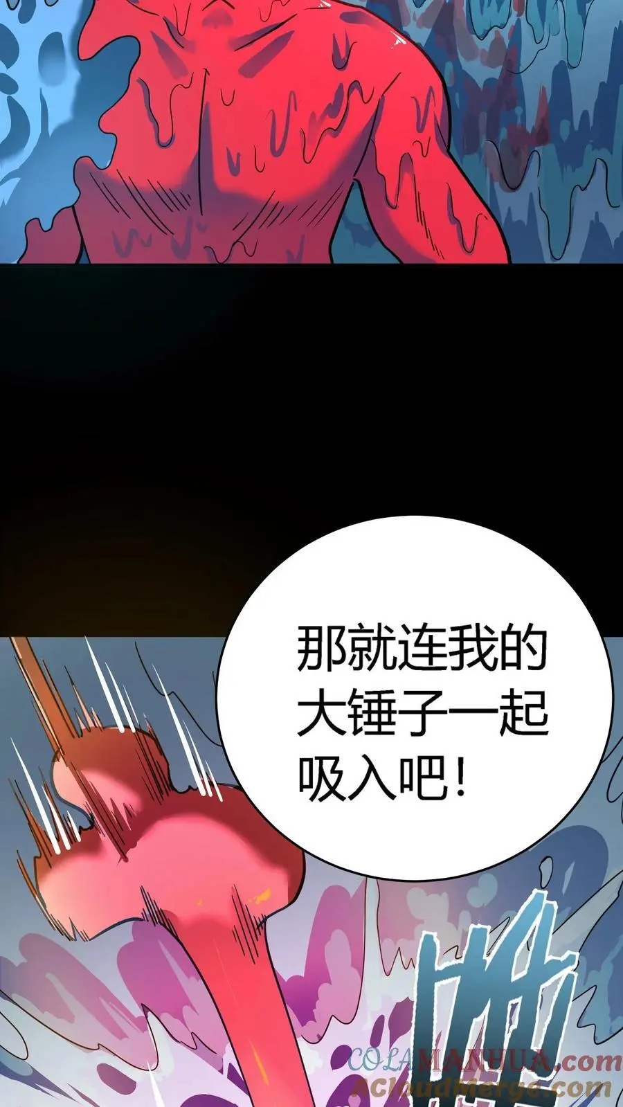 第240话 奸诈之人的作茧自缚！42