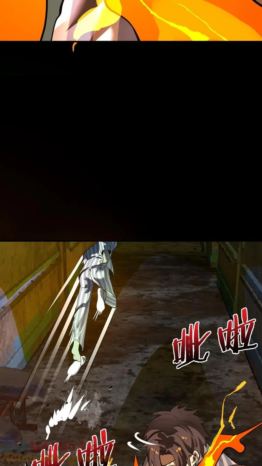 第284话 双重人格分裂鬼30
