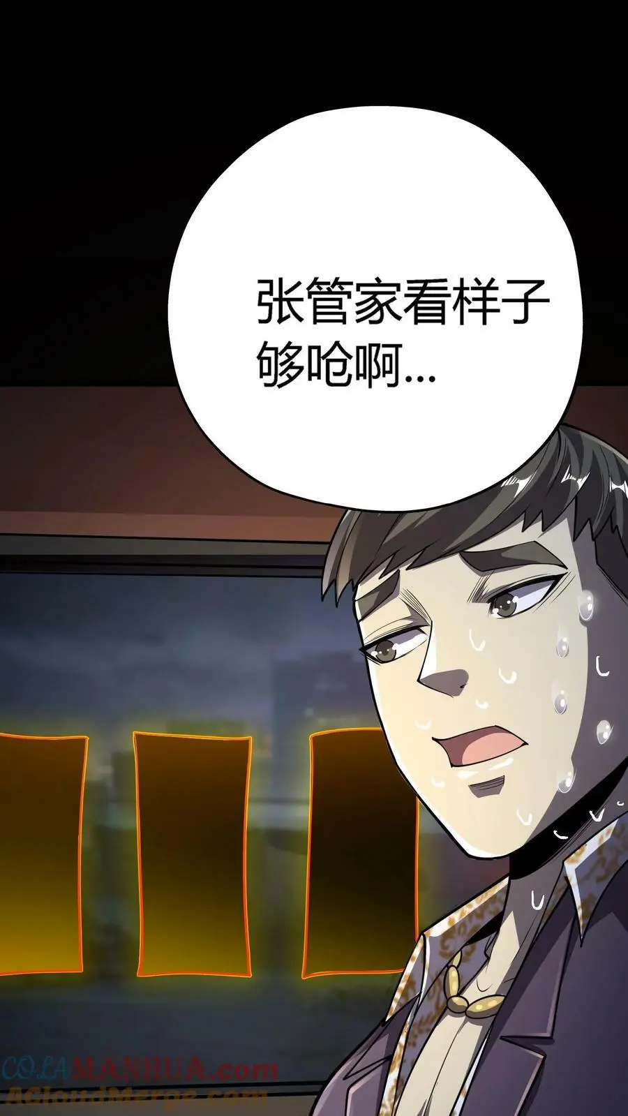第70话 报仇雪恨8