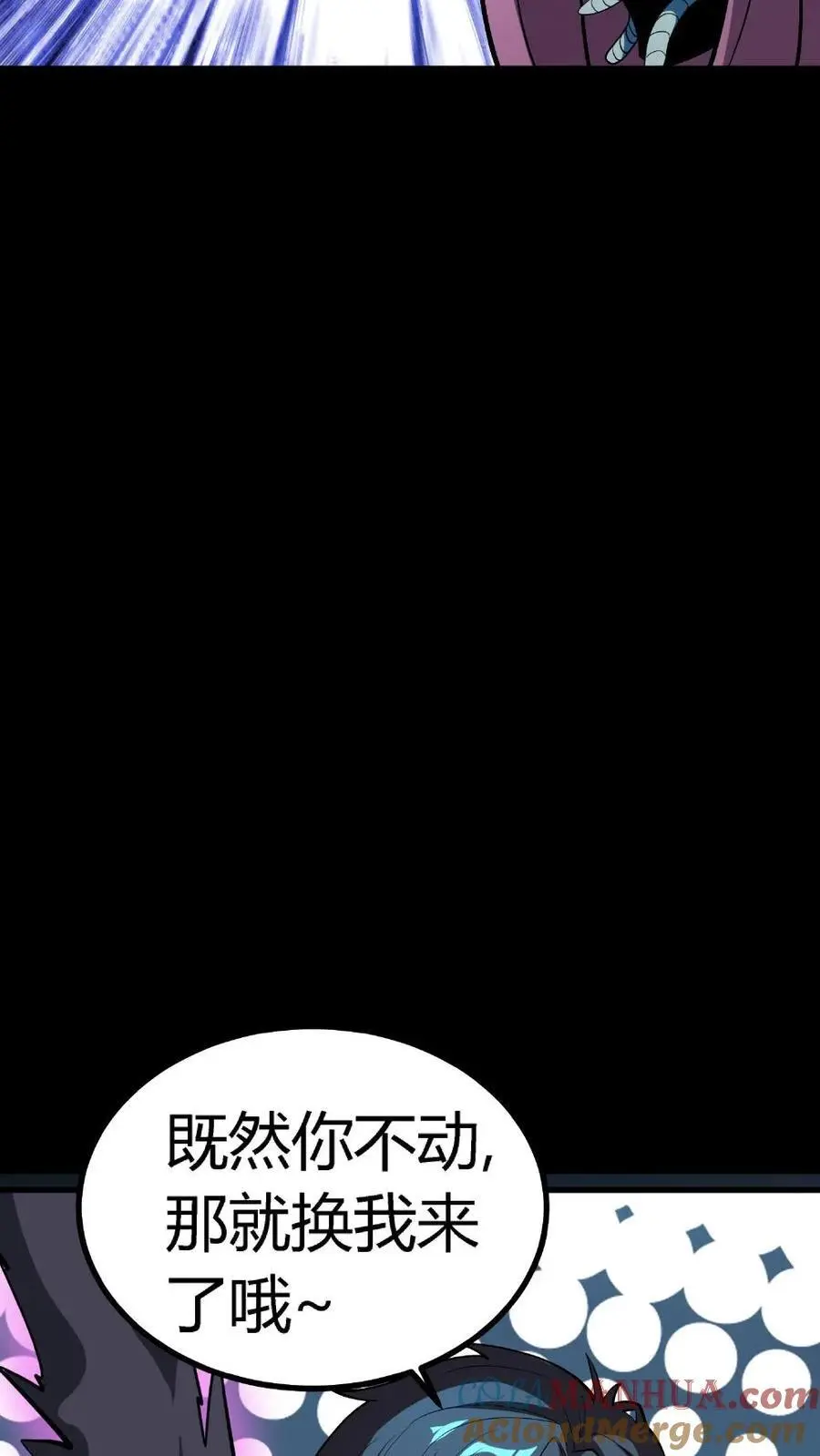 第136话 恐怖女尸！18