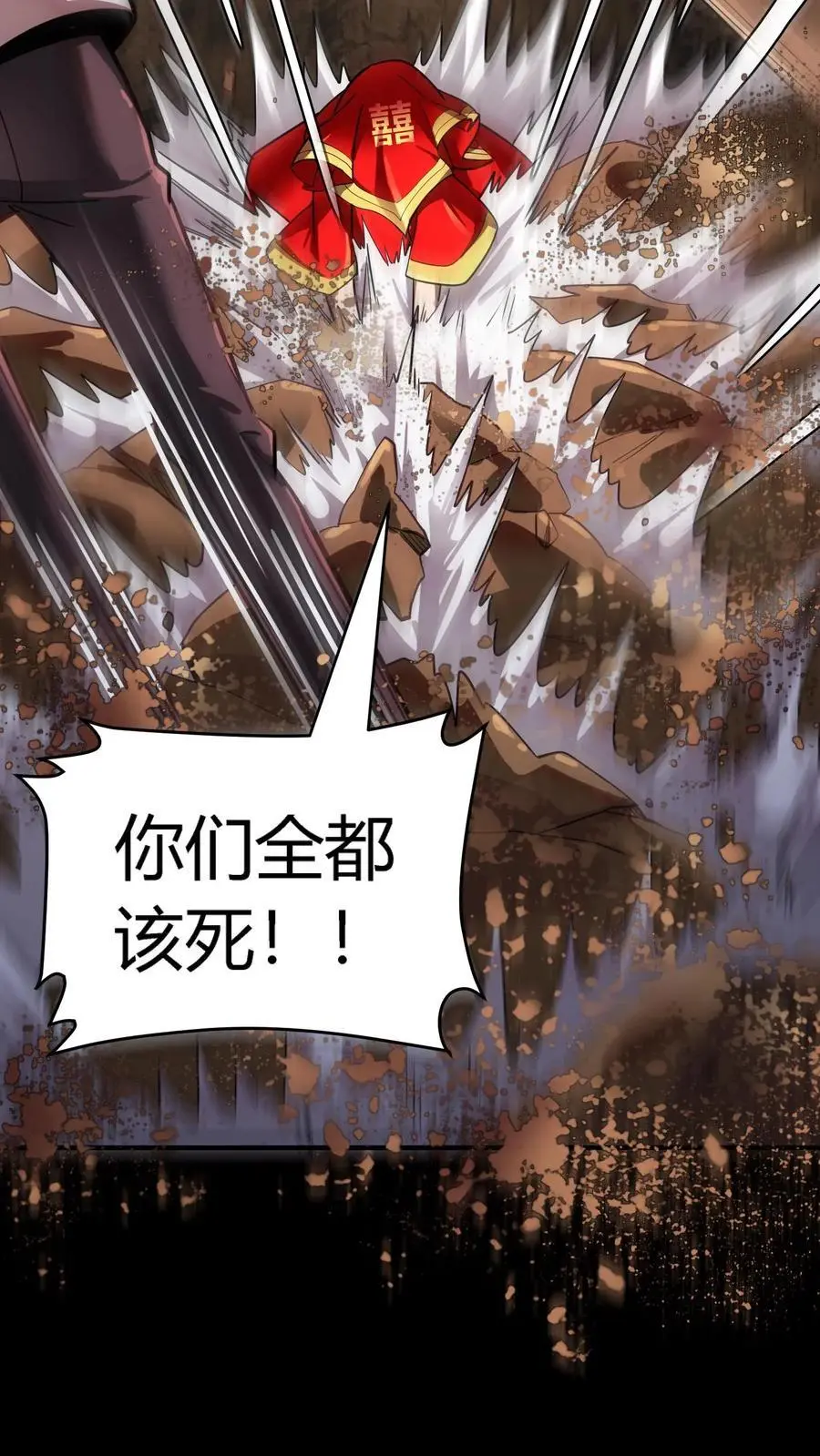第232话 控龙抗狼亢？什么垃圾技能!17